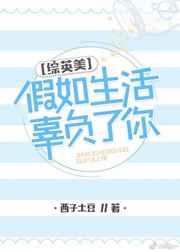 封神说好昏君咋成了万古人皇txt