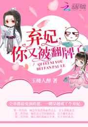 日照沐势股权投资合伙企业(有限合伙)