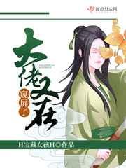 傅少实力宠妻