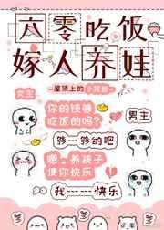 傅周
