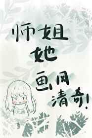 女主叫谢长安