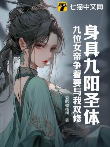 女主谢长安
