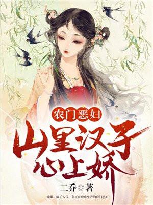 重生九八糙汉娇妻有点甜免费阅读