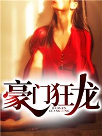 重生八零糙汉子宠妻