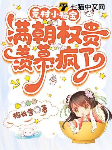 重生糙汉超级宠文