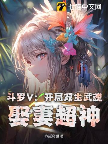 好莱坞之梦酒店设计师