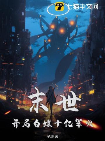好莱坞梦一场困难攻略