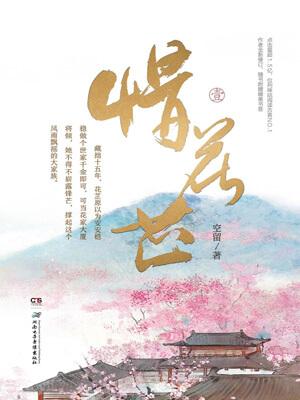 盛世毒妃逆天大小姐免费阅读