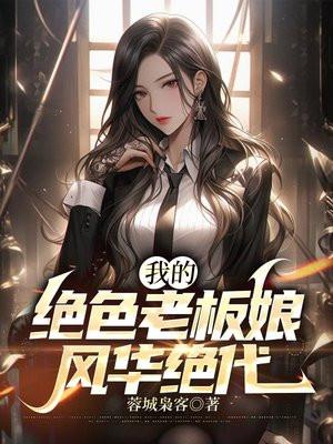 盛世毒妃逆天大小姐
