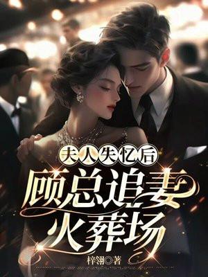 盛世逆宠