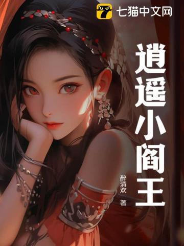盛世毒妃傲天下免费阅读