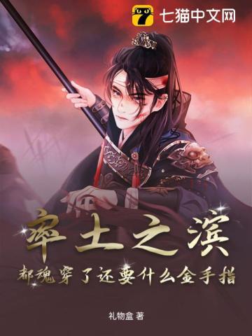 盛世毒妃不温柔免费阅读