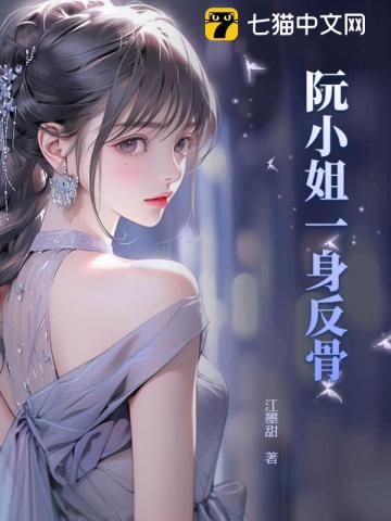 穿越八零