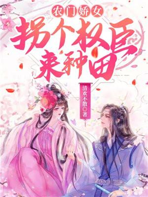 穿越八零娇妻萌宝三岁半