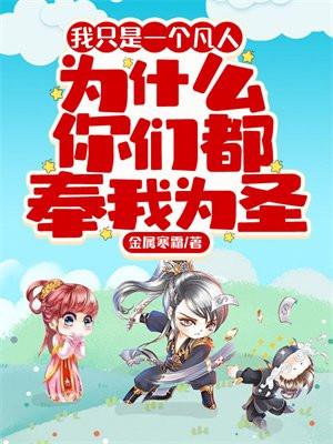 穿越八零娇娇团宠