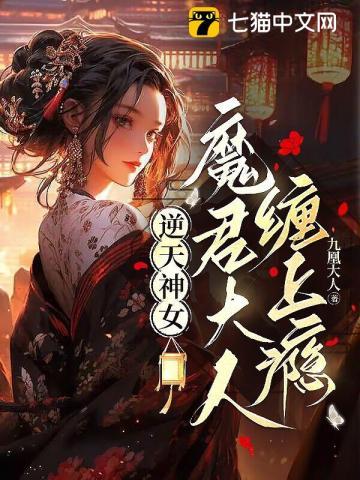 穿越八零旺家女txt