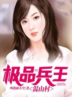 快穿功德收集者