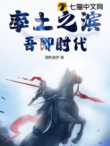 快穿收集技能