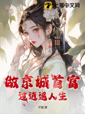 简悦碎简厉沉叫什么名字