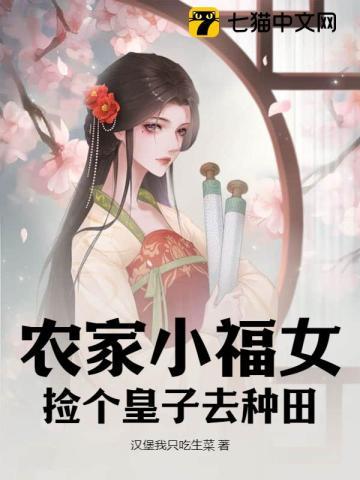简悦碎简厉沉在线阅读
