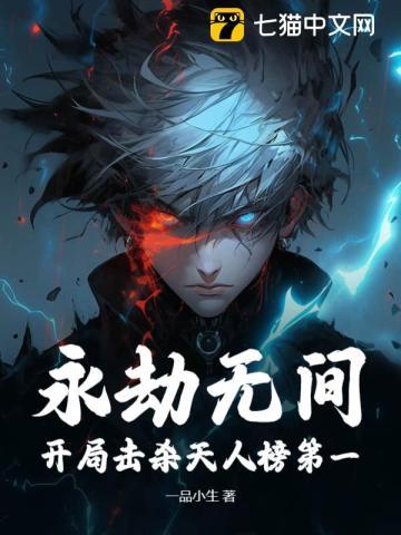 简悦碎简厉沉免费阅读
