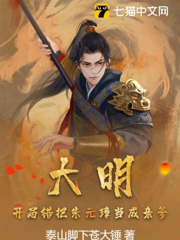 简悦碎简厉沉全文免费阅读