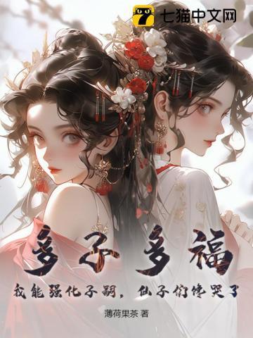 简悦碎简厉沉最新章节更新内容