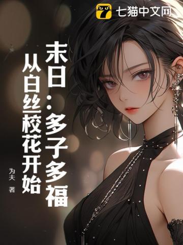 万妖圣祖酷匠网