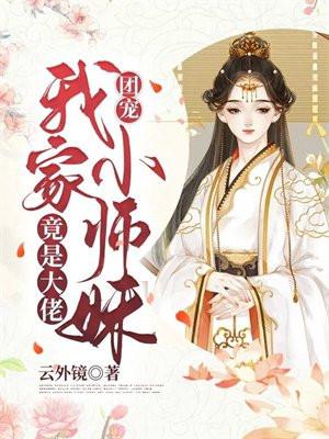 天道回归时王