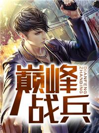 天道回归榜单700万