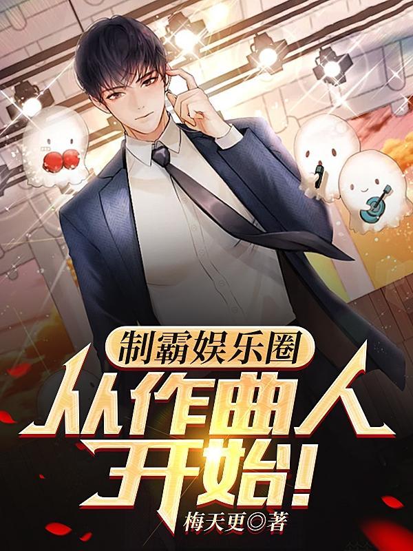 天道2021能不能回归