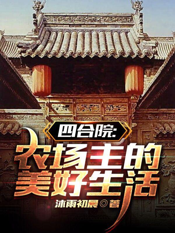 天道恢恢