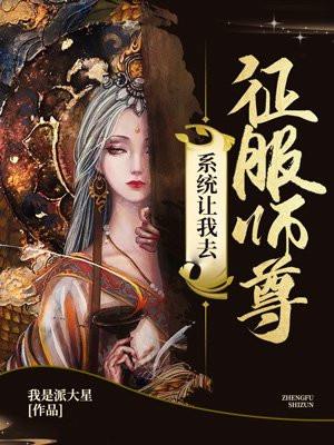 天道被爆出狱 即将回归