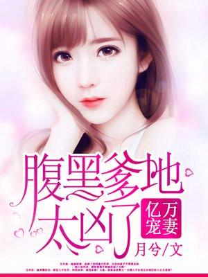 顾云琛全文免费阅读