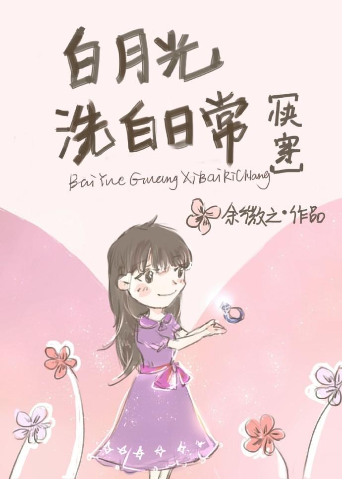 主人公顾云抒