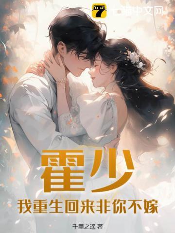 顾云洲求婚