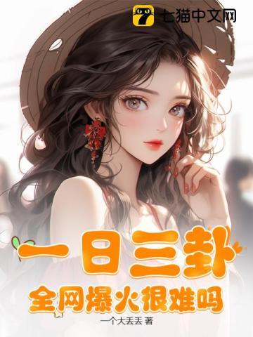 顾云抒