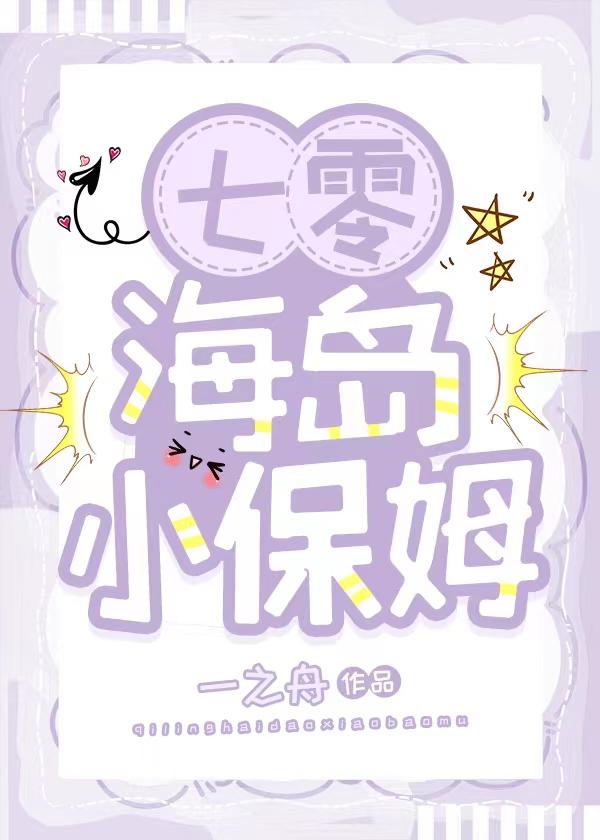 顾云憬全文免费阅读大结局