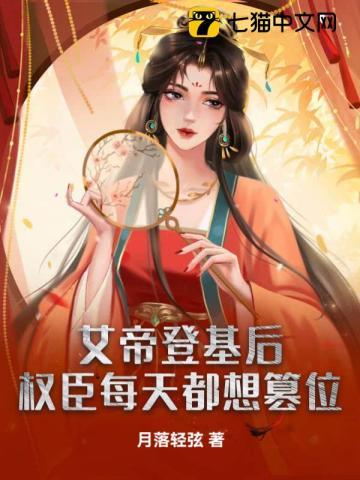 顾云憬最新免费阅读