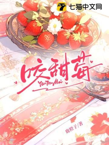 斗罗未来的我