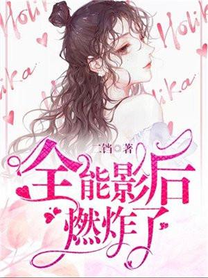 是逢魔时王免费阅读