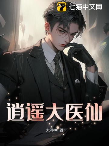 斗罗未来的我是逢魔时王