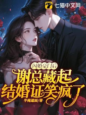 是逢魔时王