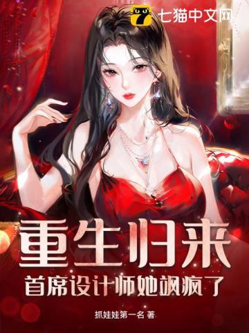 斗罗未来体