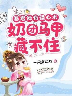 斗罗逢魔降临
