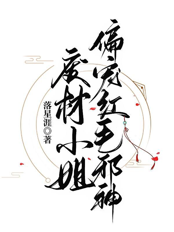 离婚后的我