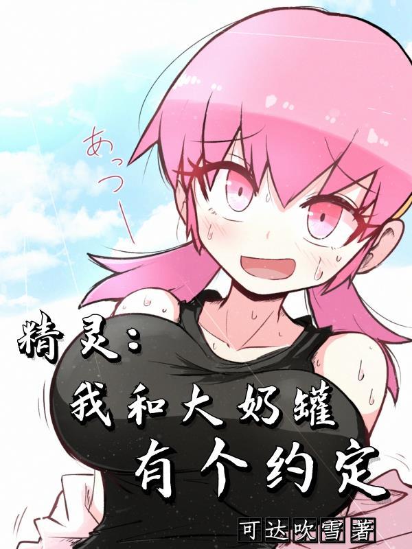 在校园怪谈里当白月光40