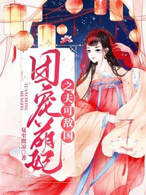 温枳棠路彦叫什么名字