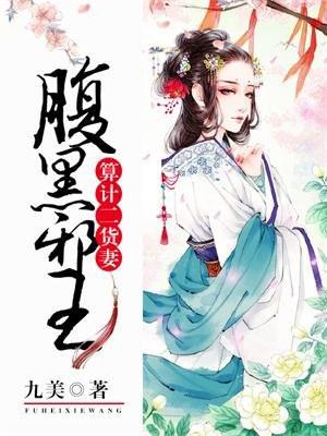 温枳棠路彦免费阅读14