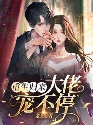 一胎四宝转走爹地十个亿免费阅读